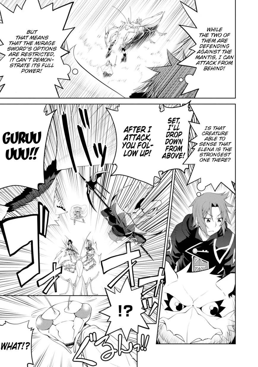 Legend (TAKANO Masaharu) Chapter 23 page 17
