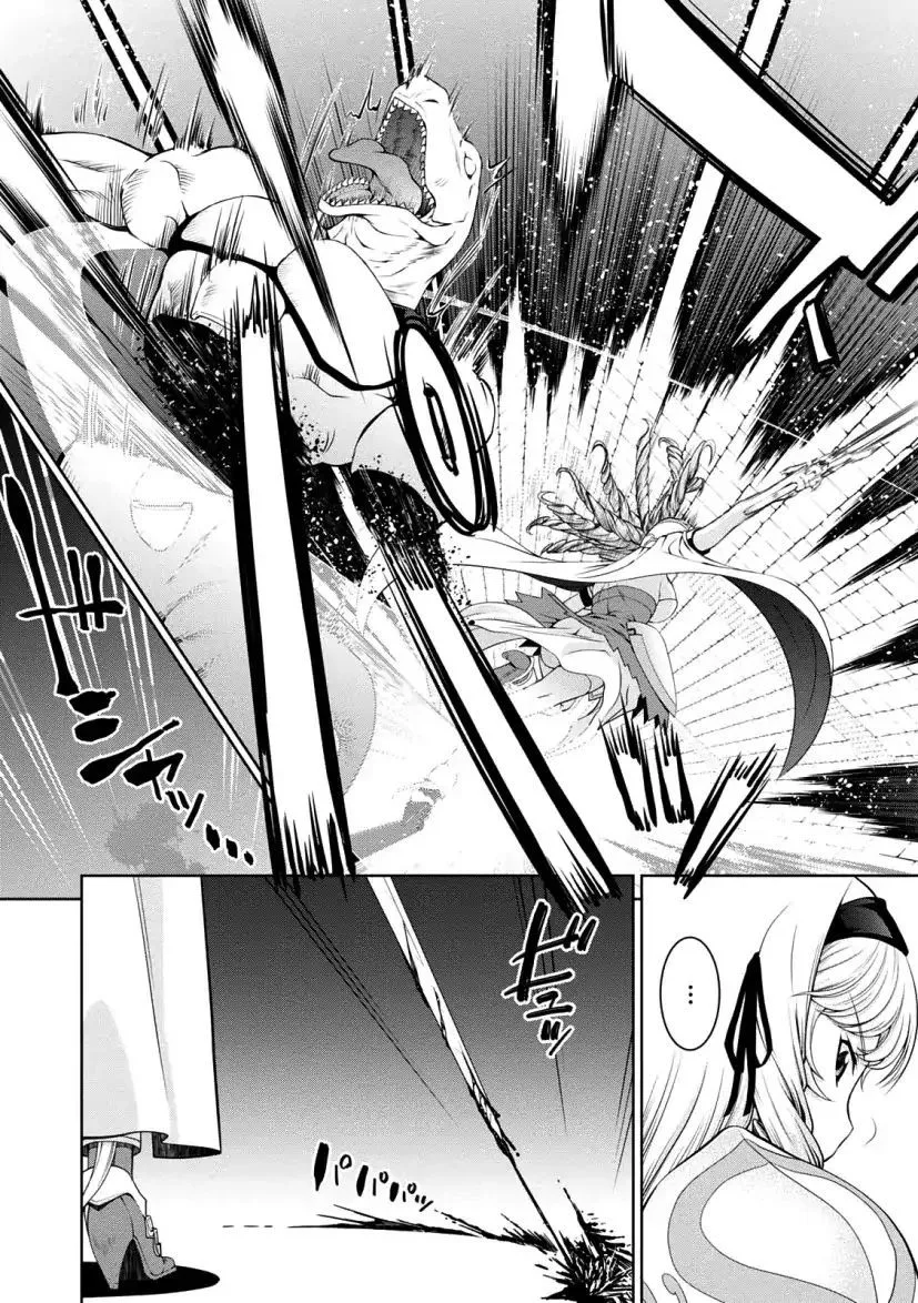 Legend (TAKANO Masaharu) Chapter 25 page 23