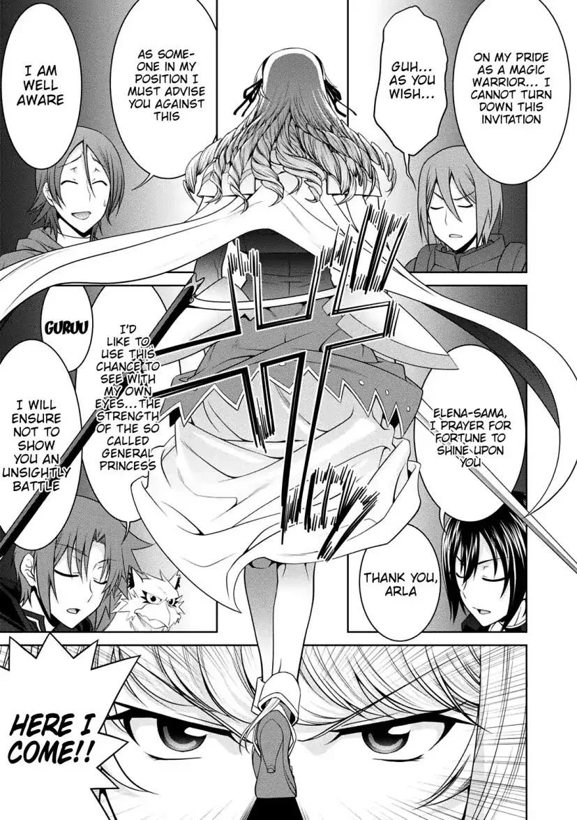 Legend (TAKANO Masaharu) Chapter 25 page 20