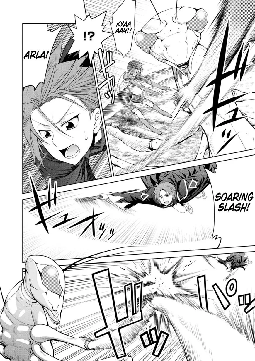 Legend (TAKANO Masaharu) Chapter 23 page 18
