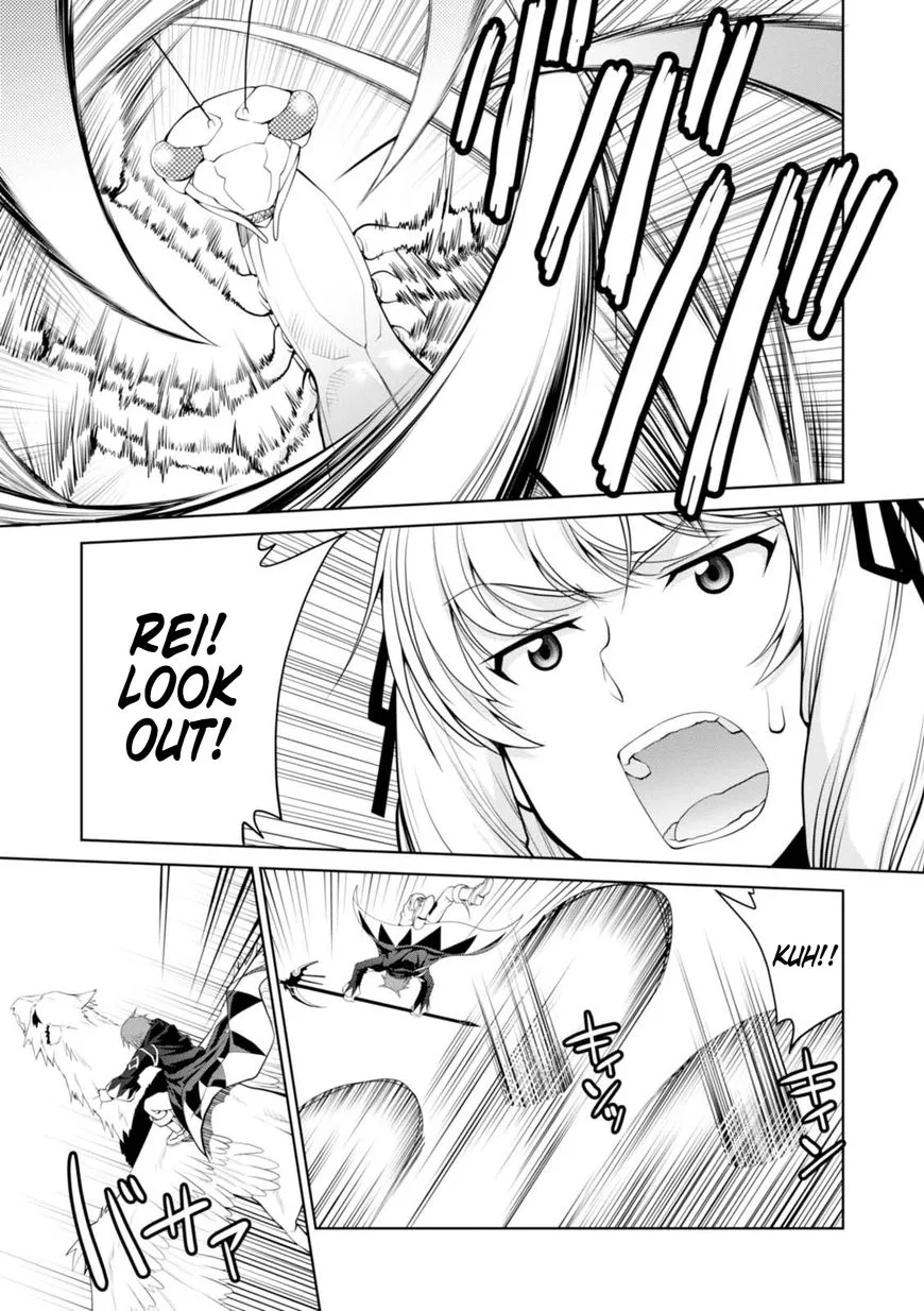 Legend (TAKANO Masaharu) Chapter 23 page 19