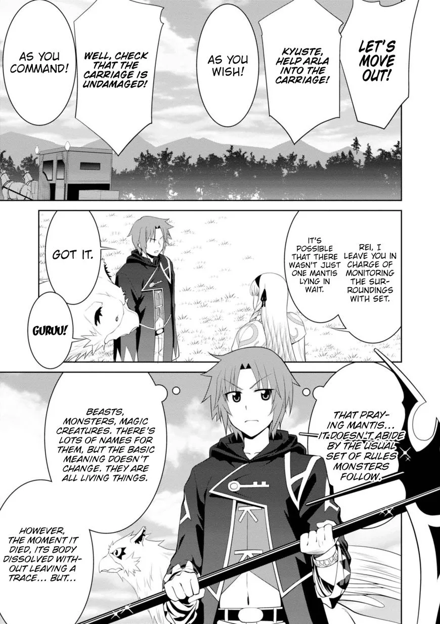 Legend (TAKANO Masaharu) Chapter 23 page 27