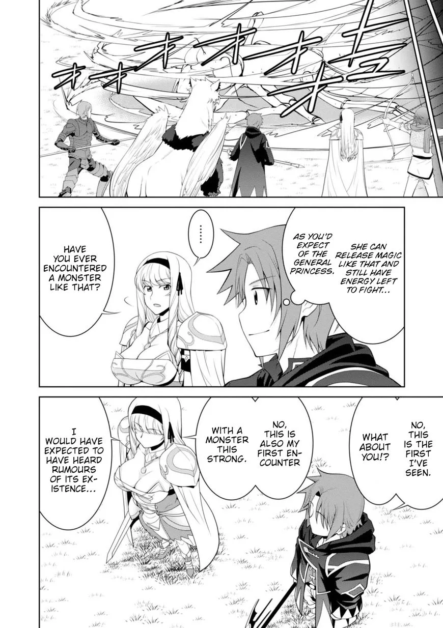 Legend (TAKANO Masaharu) Chapter 23 page 24