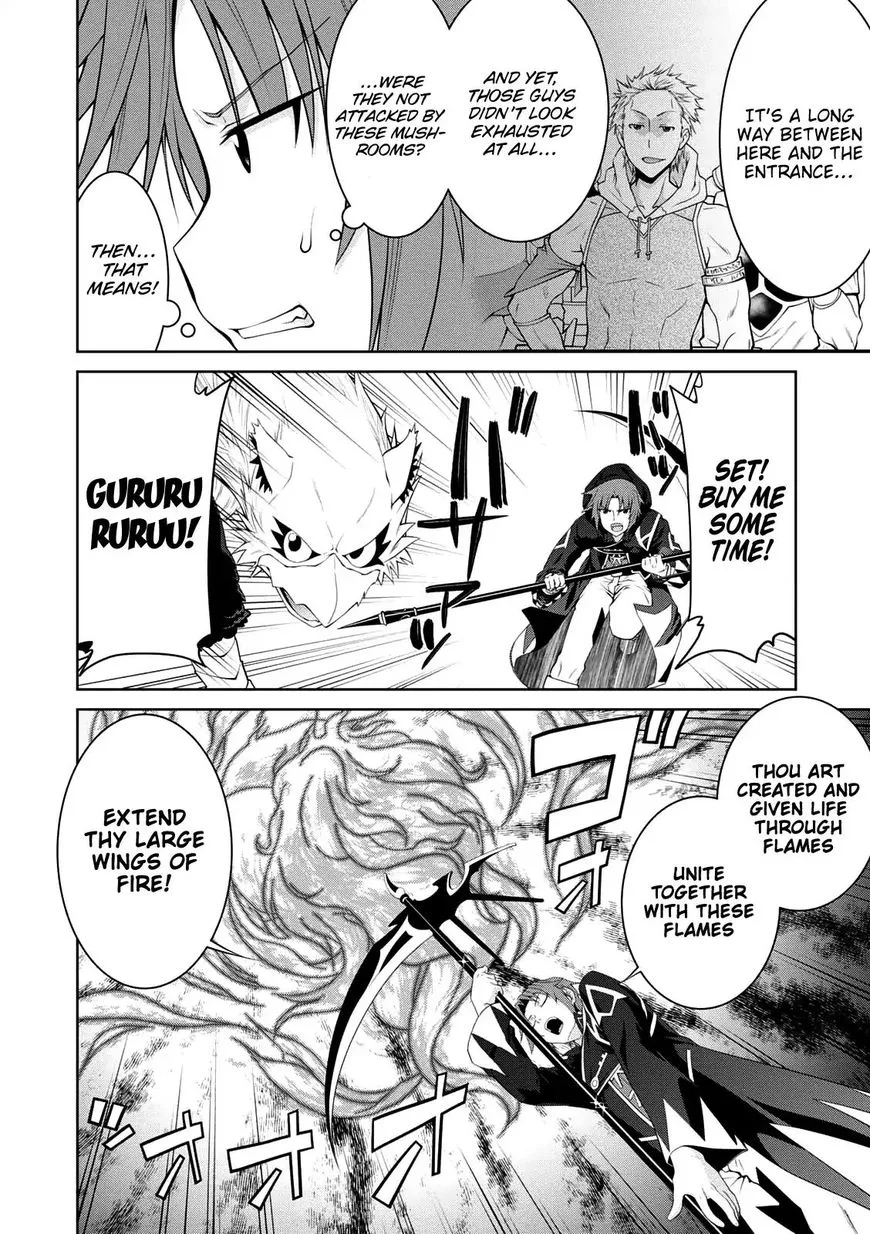 Legend (TAKANO Masaharu) Chapter 26 page 7