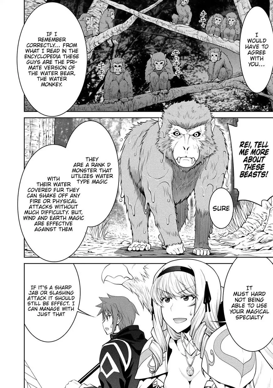 Legend (TAKANO Masaharu) Chapter 26 page 17