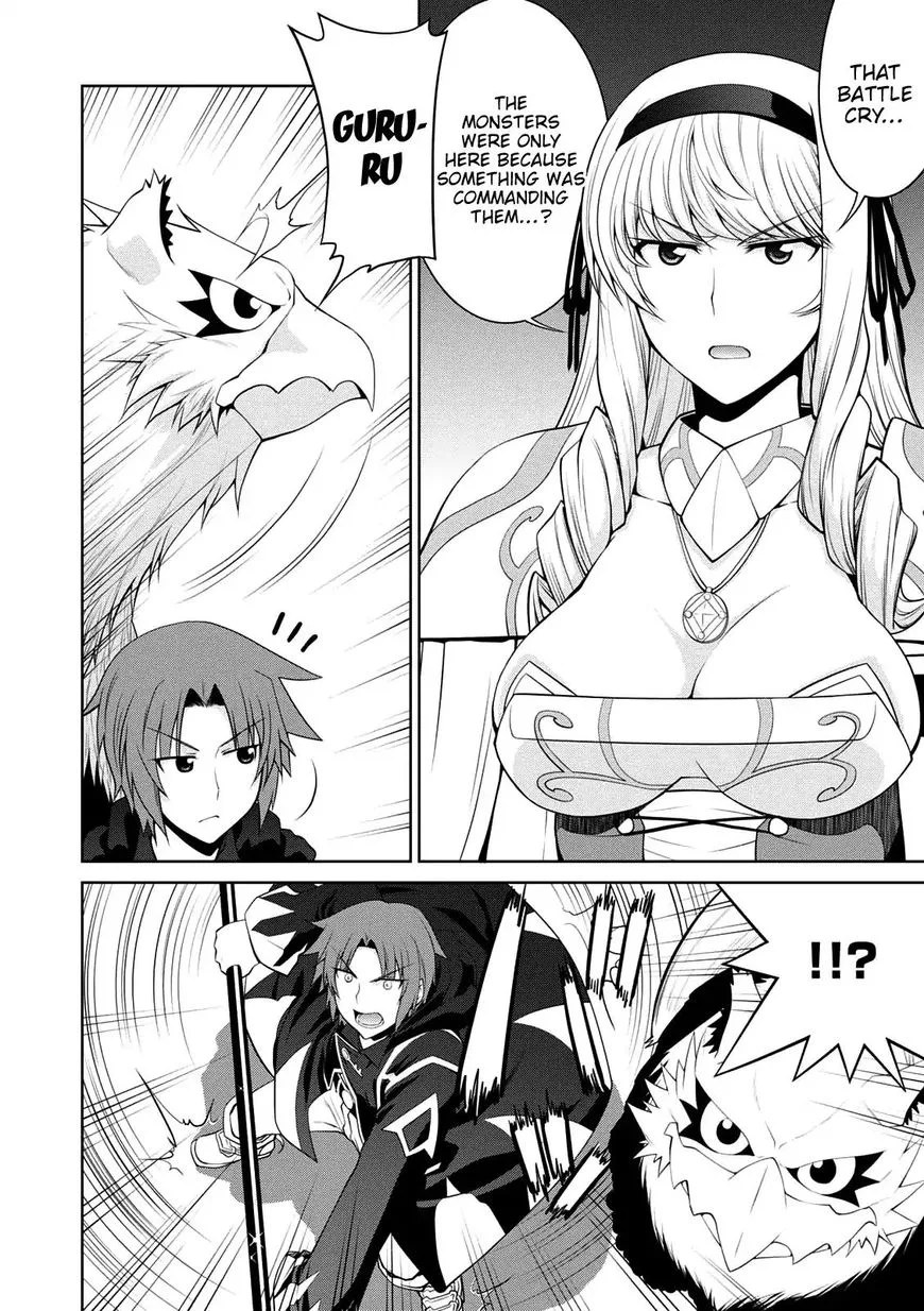 Legend (TAKANO Masaharu) Chapter 26 page 23