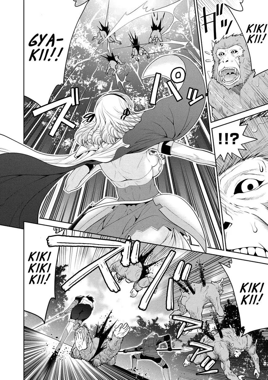 Legend (TAKANO Masaharu) Chapter 26 page 19