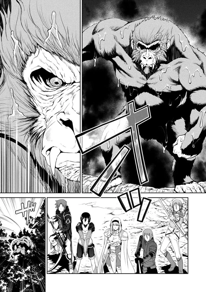 Legend (TAKANO Masaharu) Chapter 26 page 24