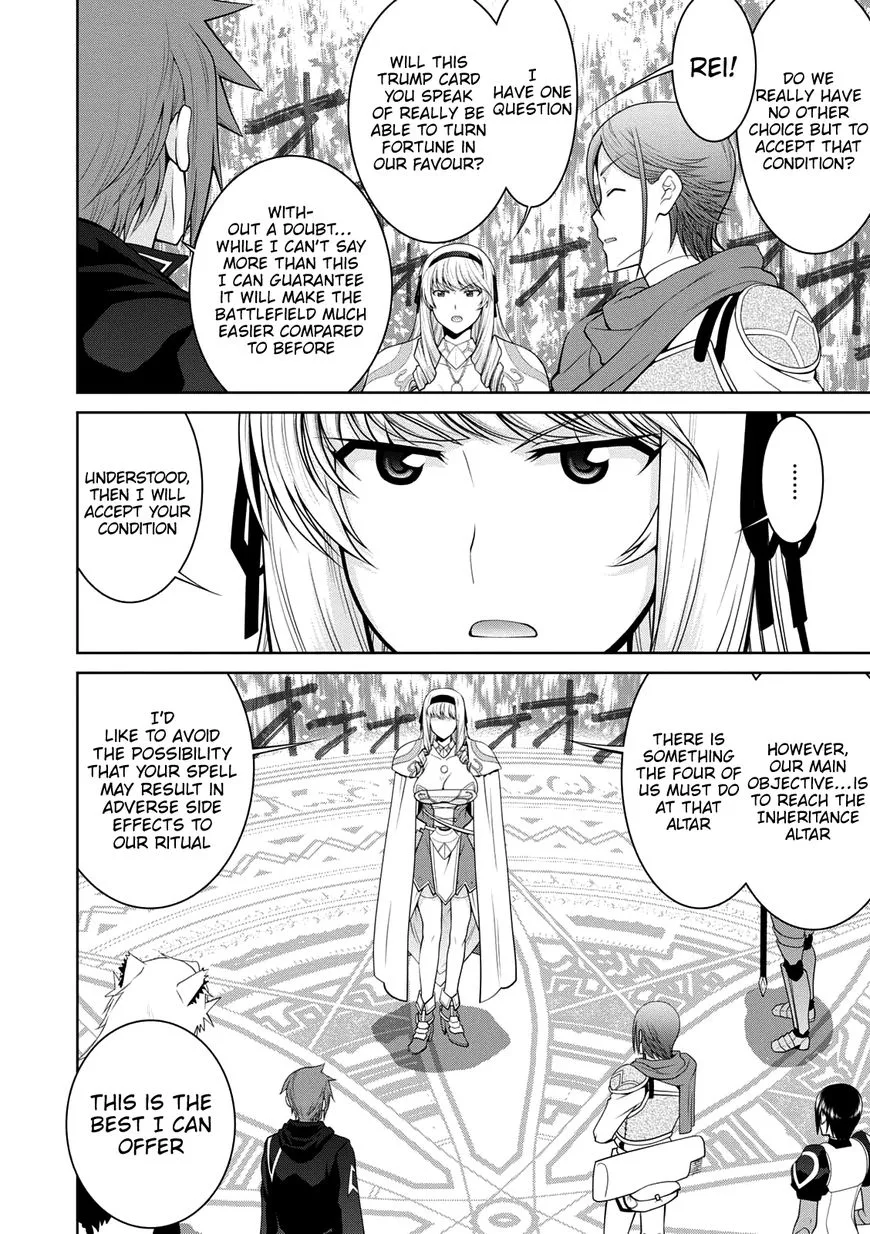 Legend (TAKANO Masaharu) Chapter 29 page 8
