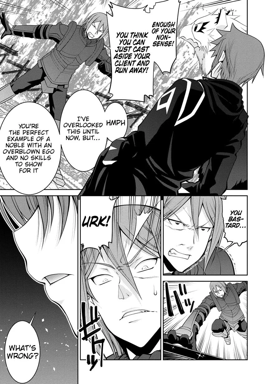 Legend (TAKANO Masaharu) Chapter 29 page 3