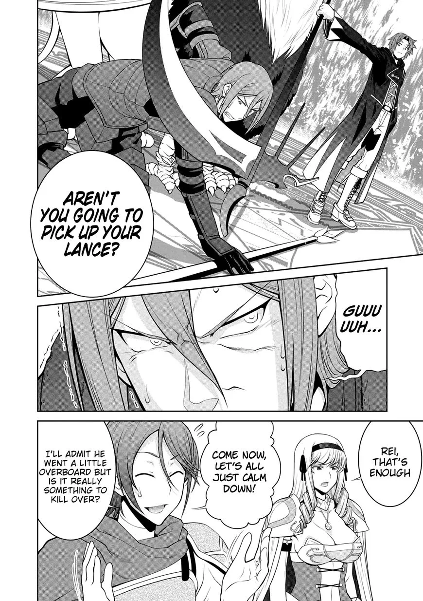 Legend (TAKANO Masaharu) Chapter 29 page 4