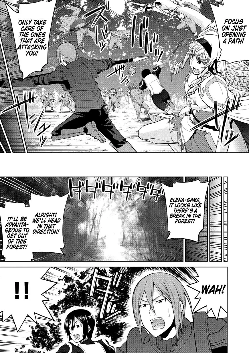 Legend (TAKANO Masaharu) Chapter 29 page 13