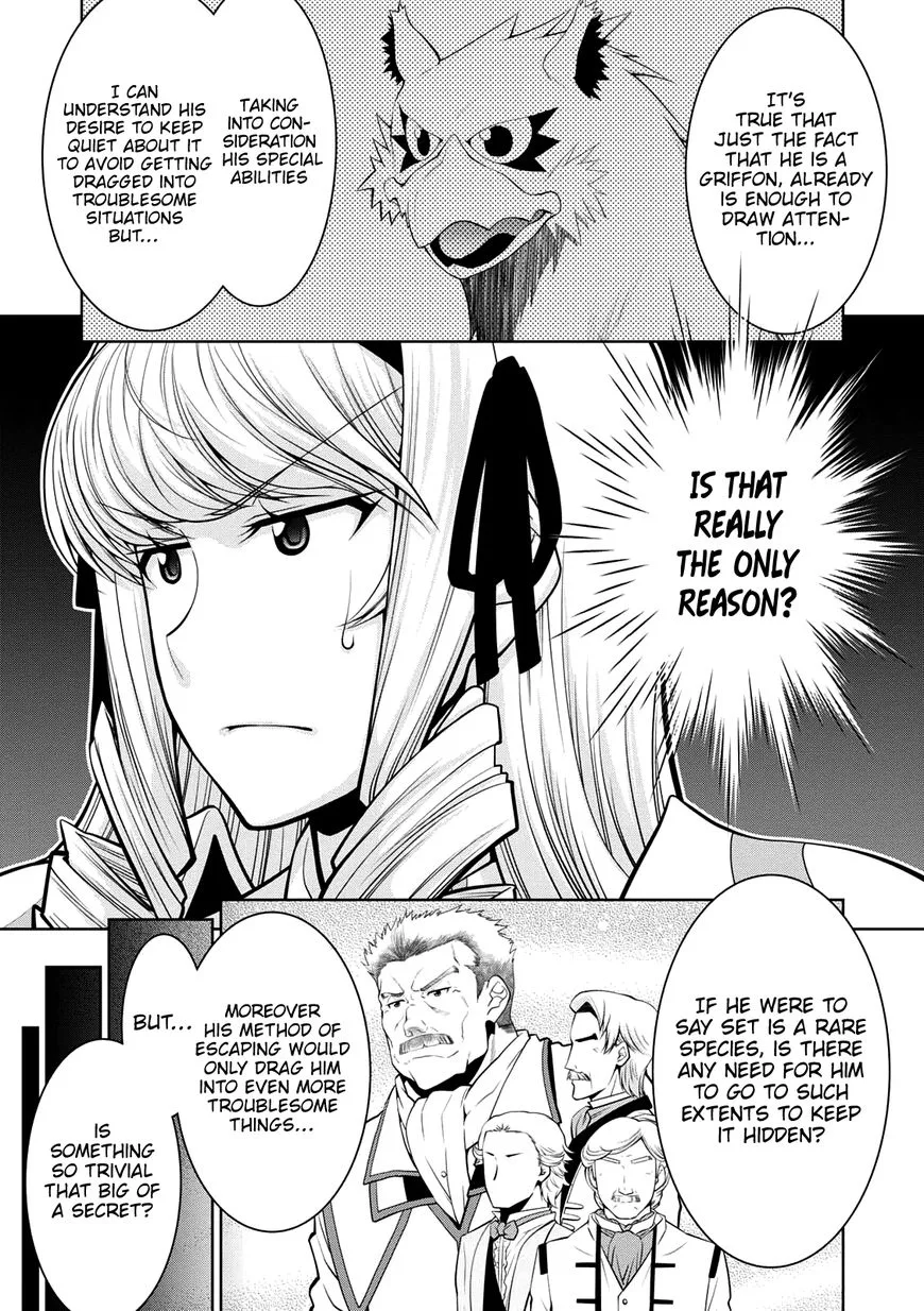 Legend (TAKANO Masaharu) Chapter 29 page 11