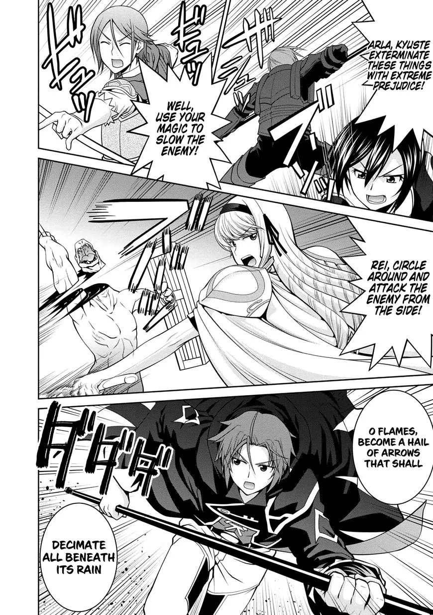 Legend (TAKANO Masaharu) Chapter 29 page 16