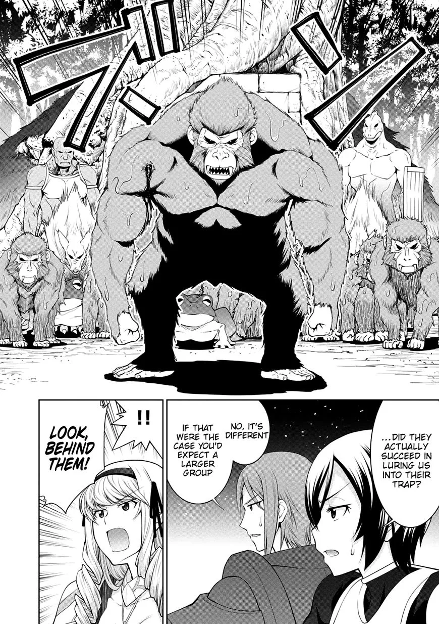 Legend (TAKANO Masaharu) Chapter 29 page 14