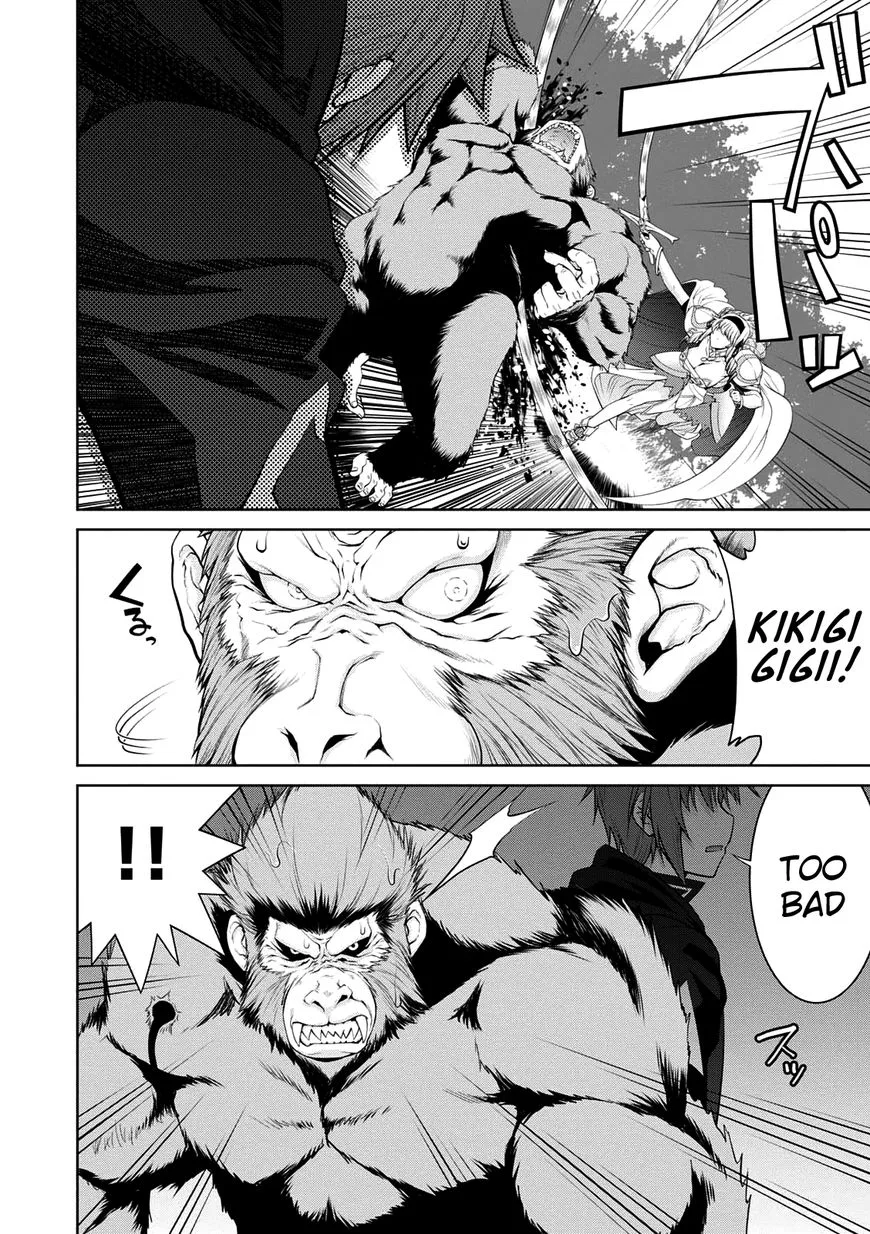 Legend (TAKANO Masaharu) Chapter 29 page 22