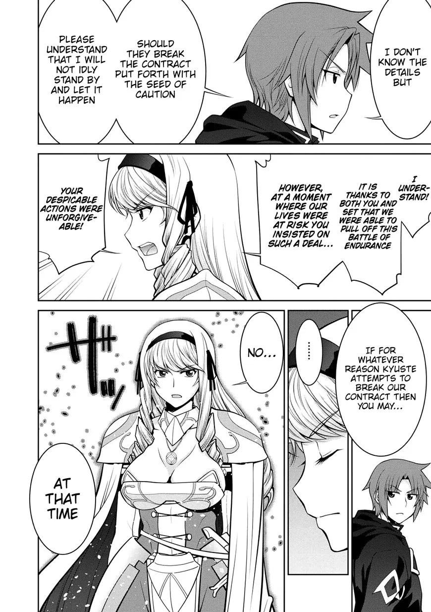 Legend (TAKANO Masaharu) Chapter 29 page 26