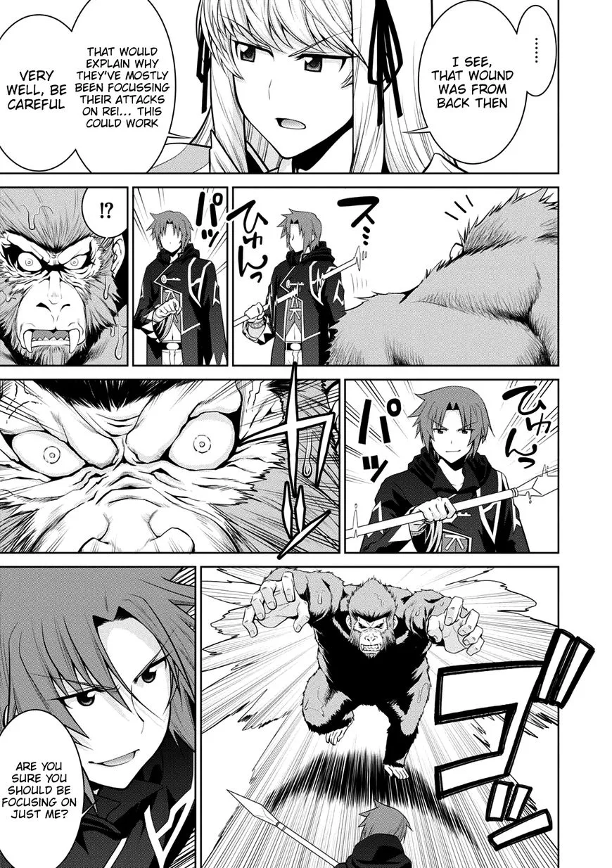 Legend (TAKANO Masaharu) Chapter 29 page 21