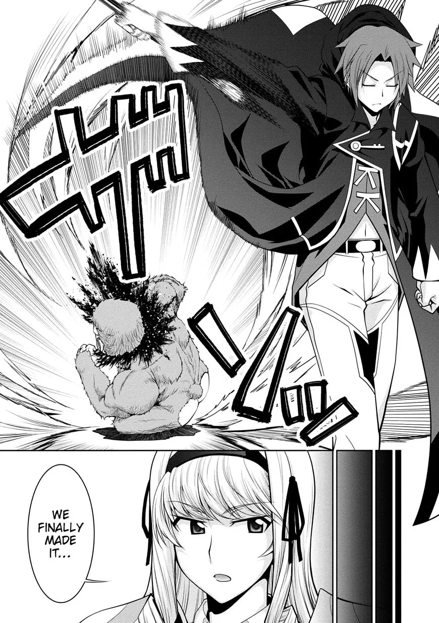 Legend (TAKANO Masaharu) Chapter 29 page 23