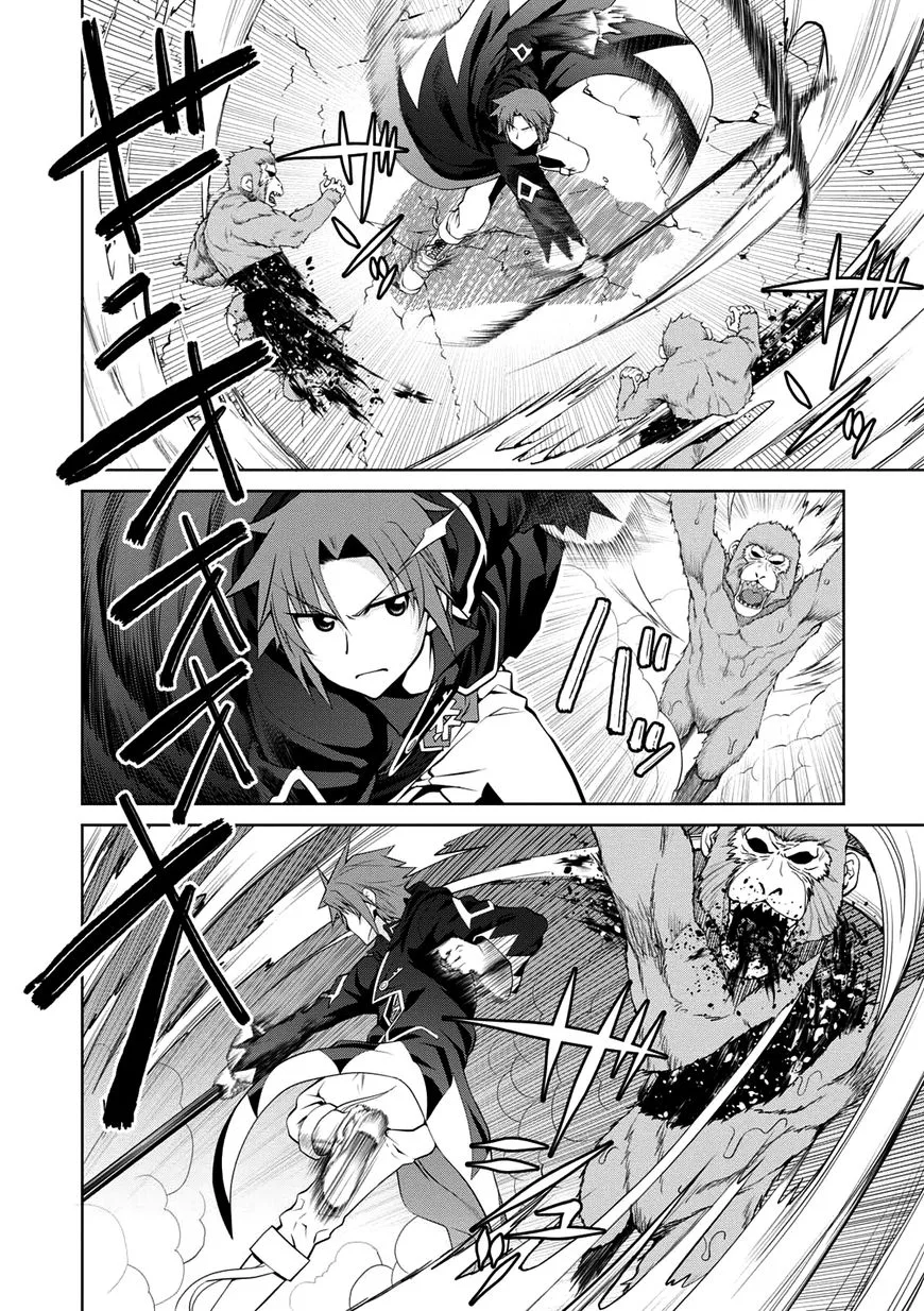 Legend (TAKANO Masaharu) Chapter 29 page 18