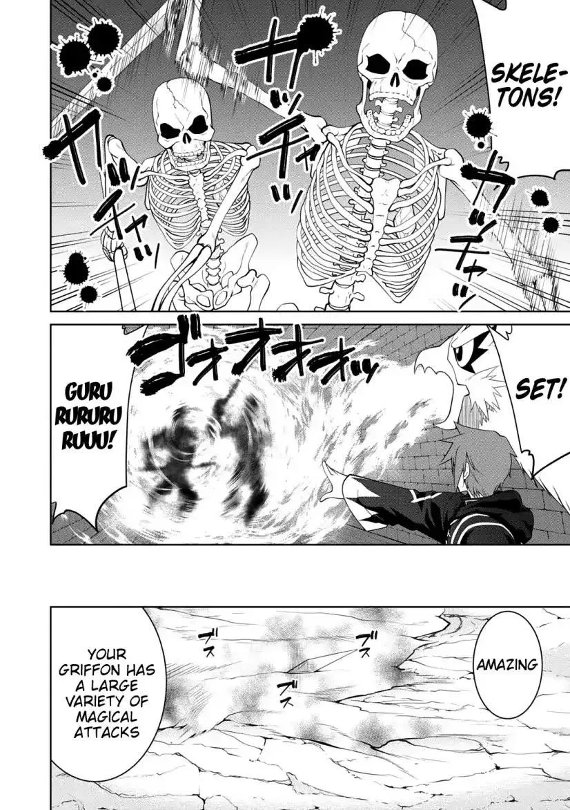 Legend (TAKANO Masaharu) Chapter 30 page 6