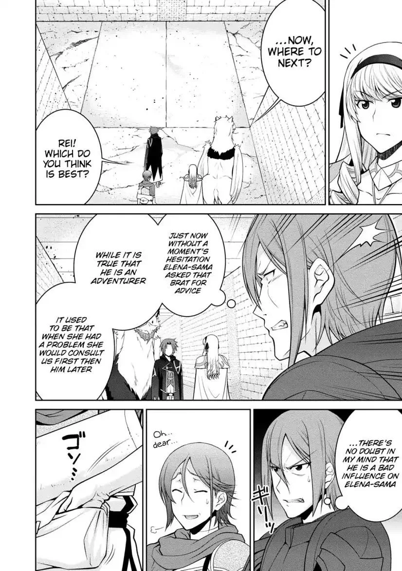 Legend (TAKANO Masaharu) Chapter 30 page 8