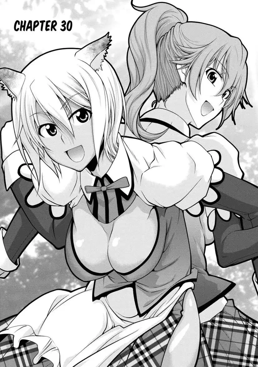 Legend (TAKANO Masaharu) Chapter 30 page 3