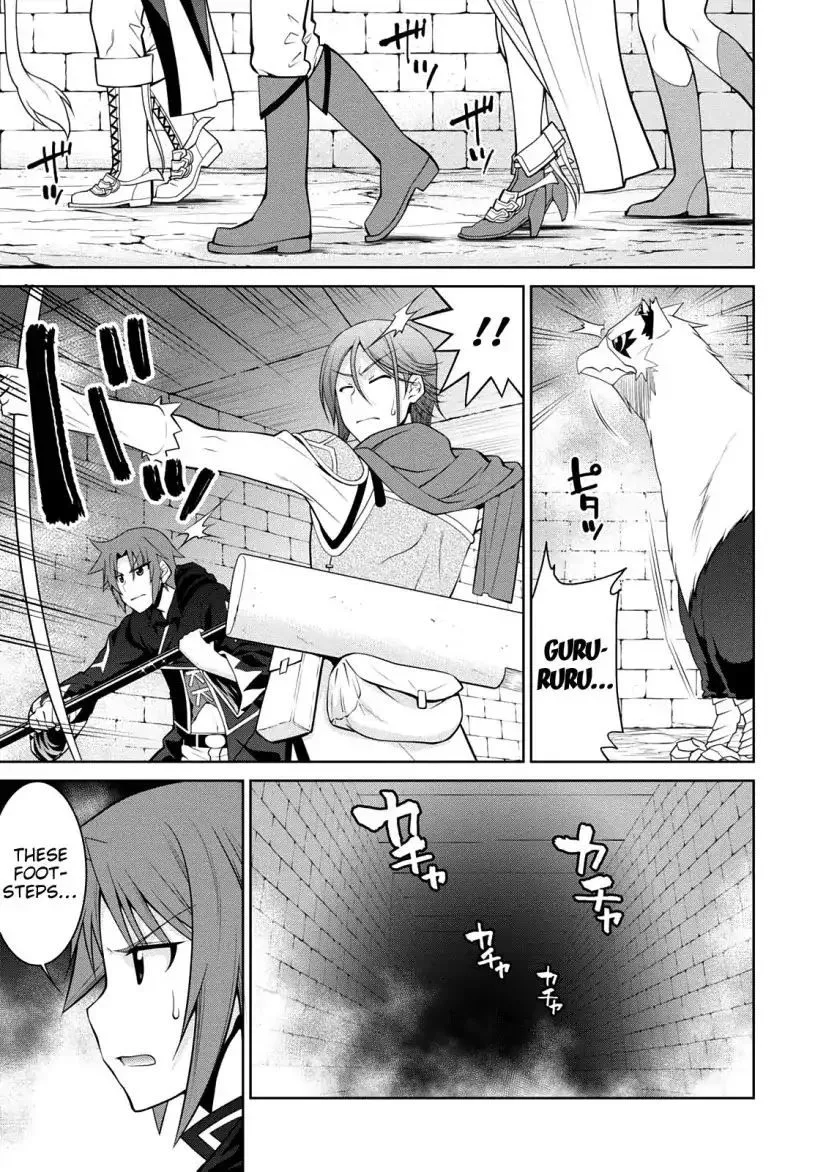 Legend (TAKANO Masaharu) Chapter 30 page 5