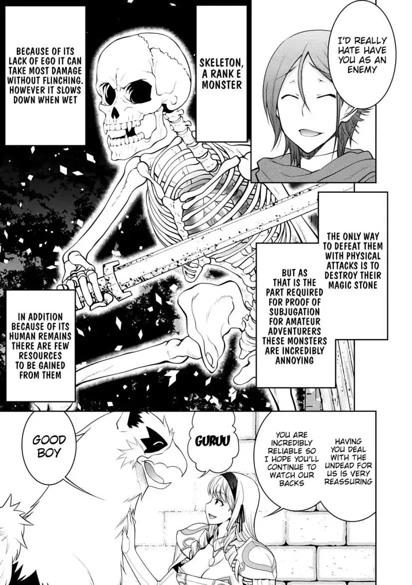 Legend (TAKANO Masaharu) Chapter 30 page 7