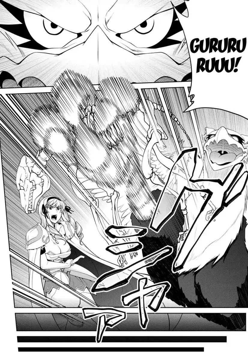 Legend (TAKANO Masaharu) Chapter 30 page 14