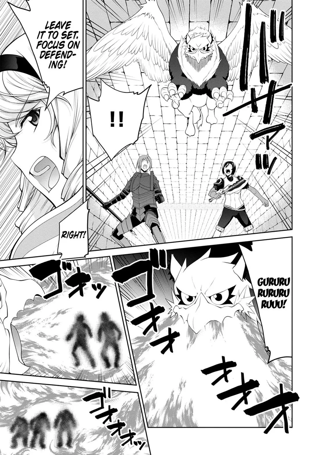 Legend (TAKANO Masaharu) Chapter 31 page 7