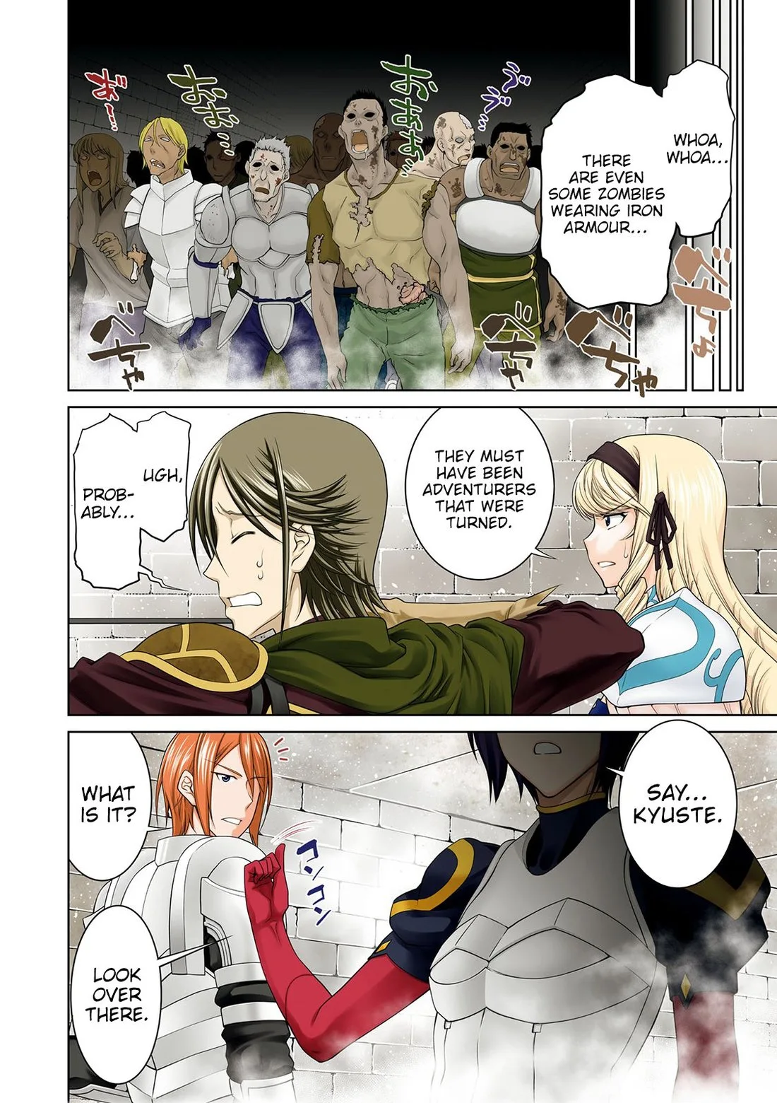 Legend (TAKANO Masaharu) Chapter 31 page 4