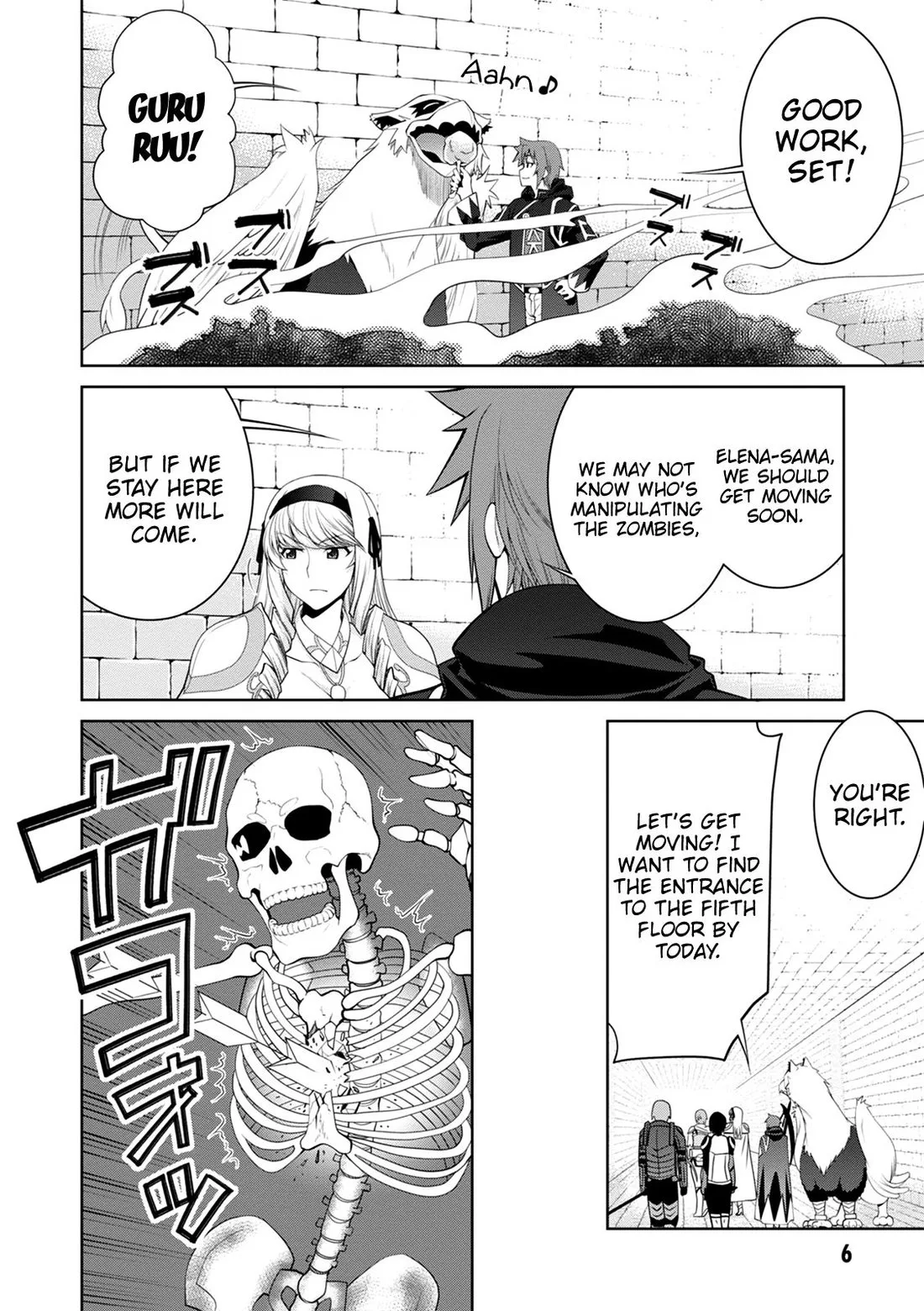 Legend (TAKANO Masaharu) Chapter 31 page 8