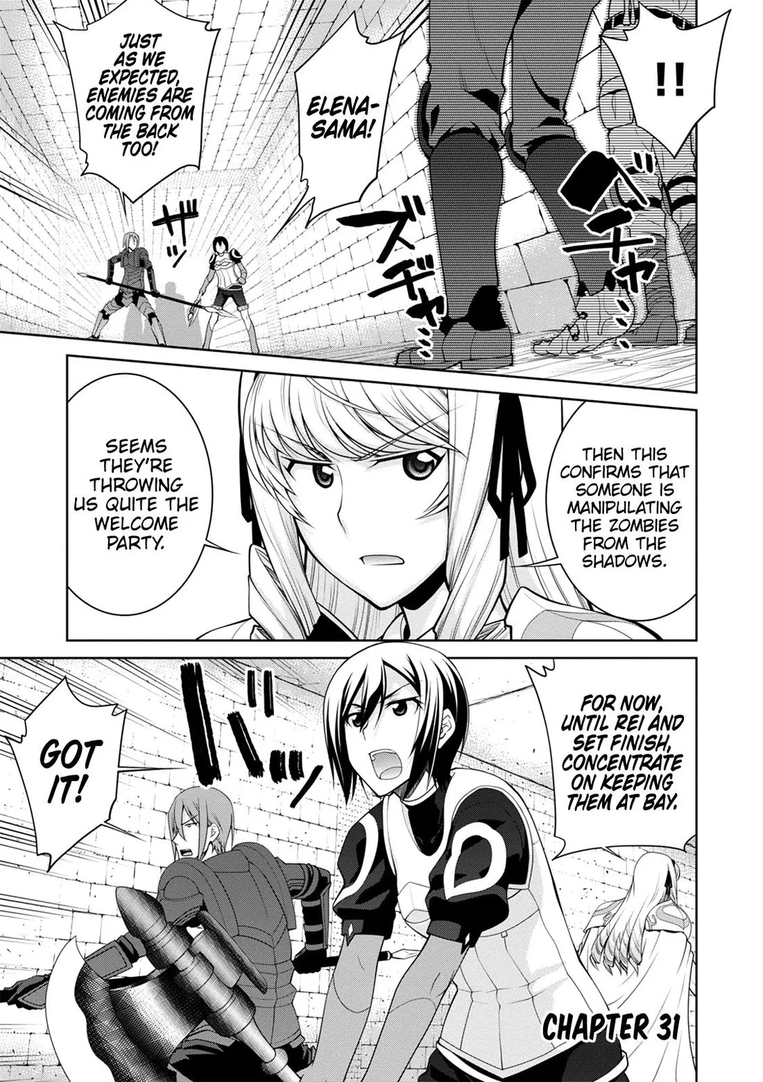 Legend (TAKANO Masaharu) Chapter 31 page 5