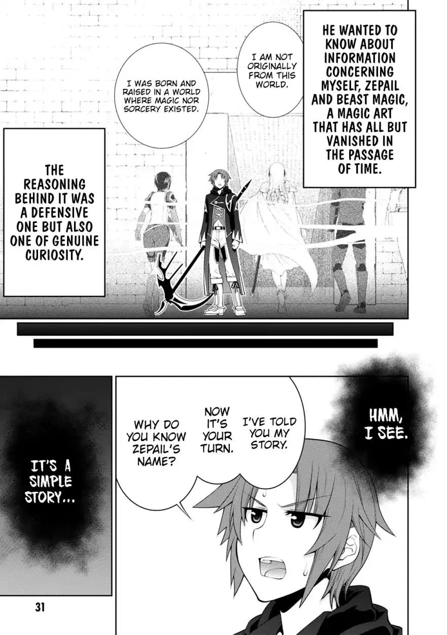 Legend (TAKANO Masaharu) Chapter 32 page 4