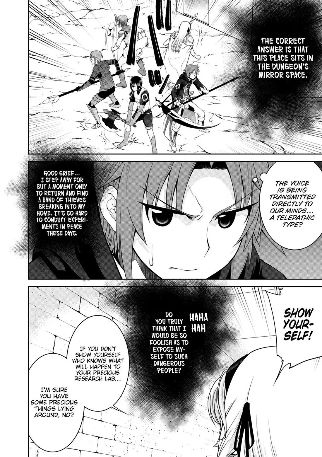 Legend (TAKANO Masaharu) Chapter 31 page 16