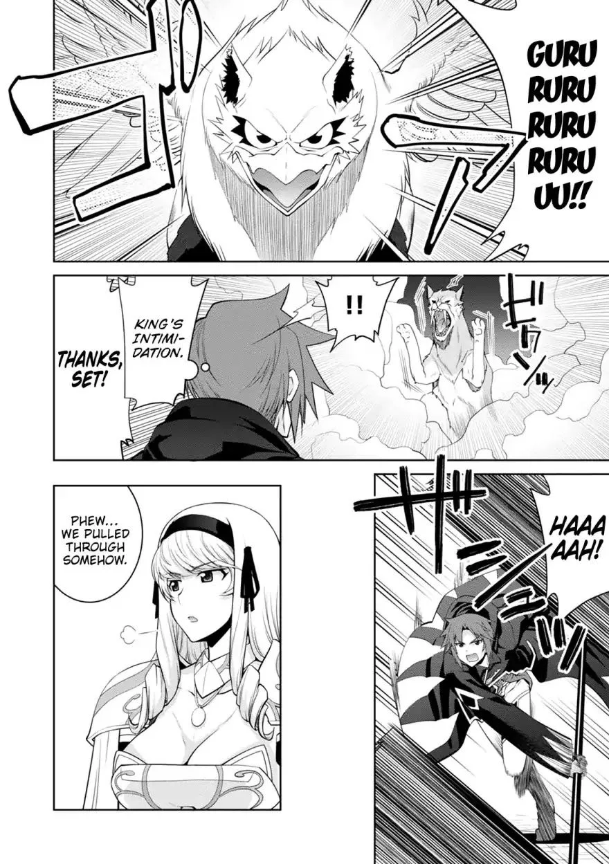 Legend (TAKANO Masaharu) Chapter 33 page 4
