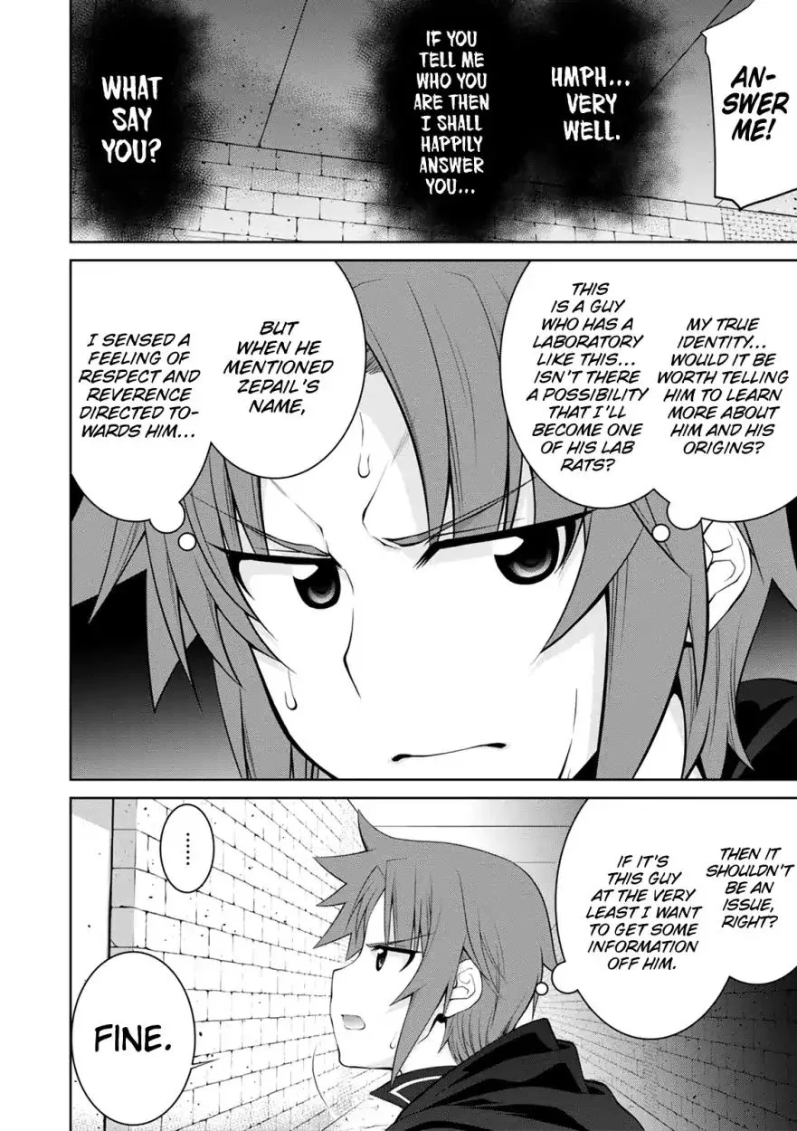 Legend (TAKANO Masaharu) Chapter 32 page 3