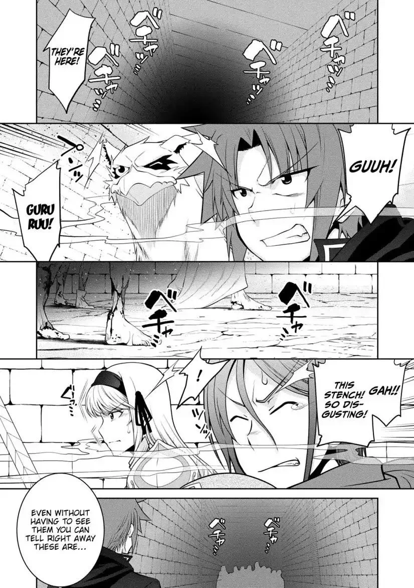 Legend (TAKANO Masaharu) Chapter 30 page 25