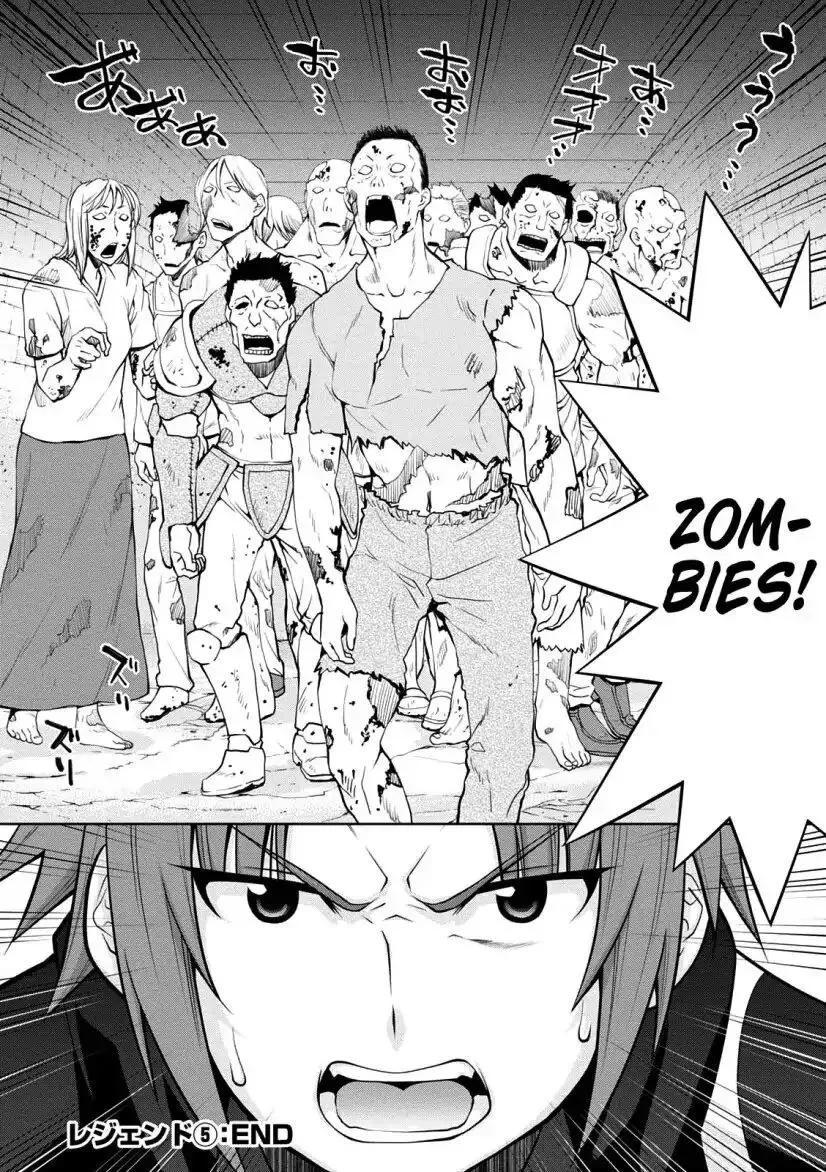 Legend (TAKANO Masaharu) Chapter 30 page 26
