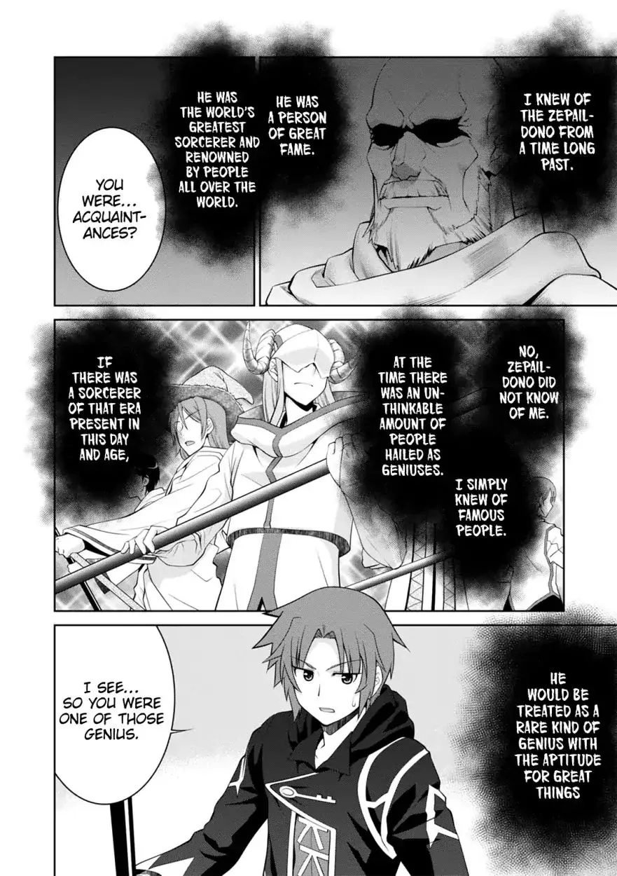 Legend (TAKANO Masaharu) Chapter 32 page 5