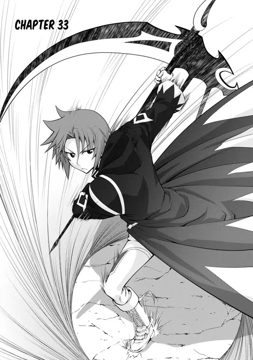 Legend (TAKANO Masaharu) Chapter 33 page 3