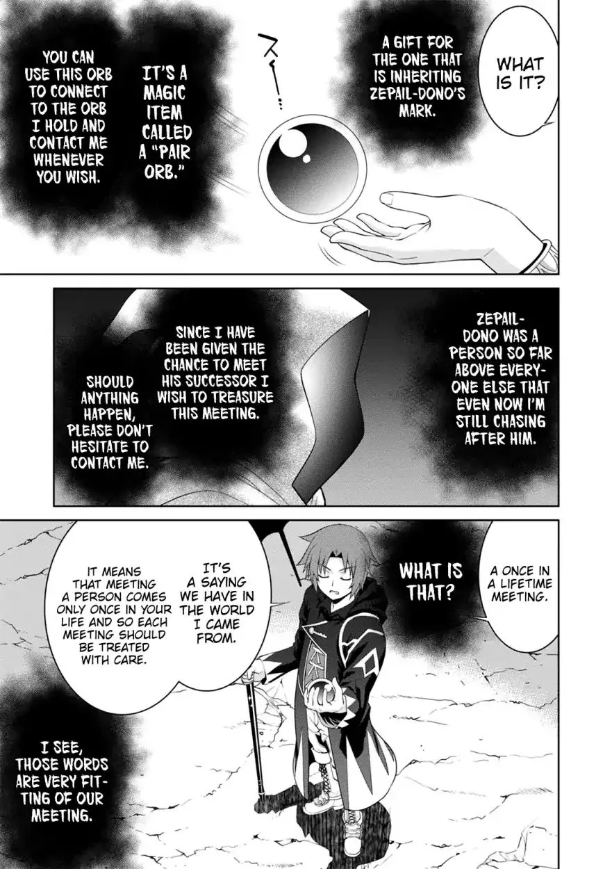 Legend (TAKANO Masaharu) Chapter 32 page 8