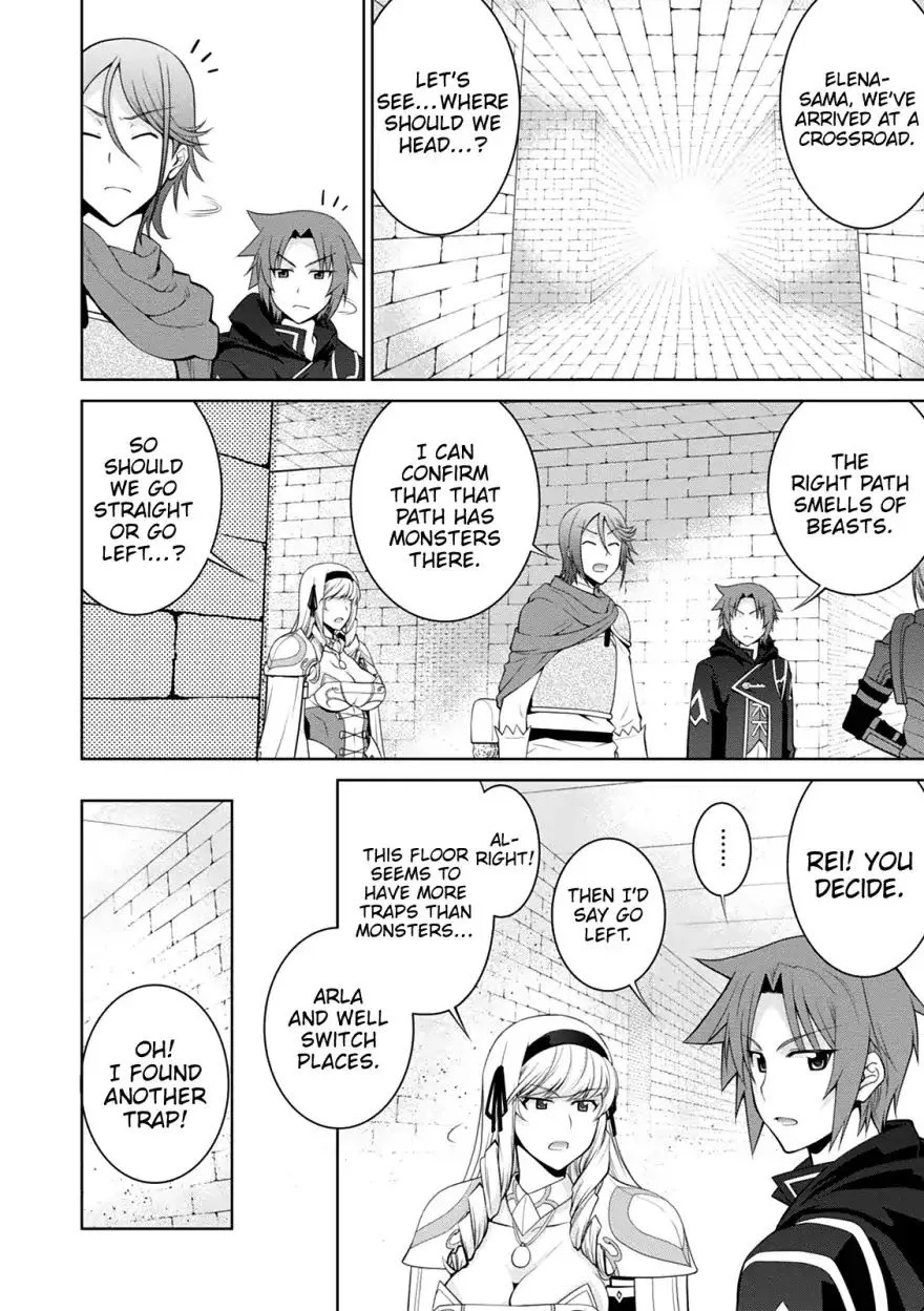 Legend (TAKANO Masaharu) Chapter 33 page 8
