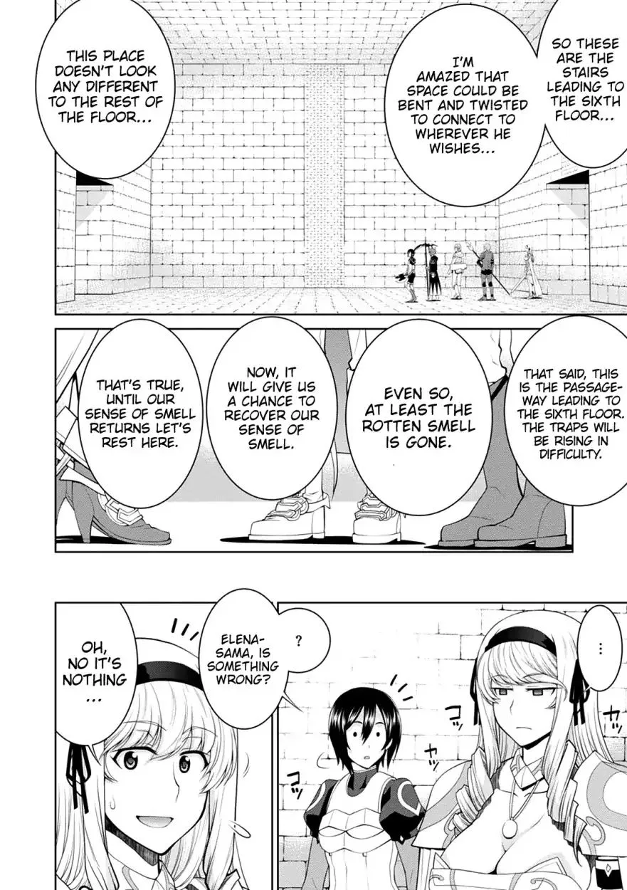 Legend (TAKANO Masaharu) Chapter 32 page 15