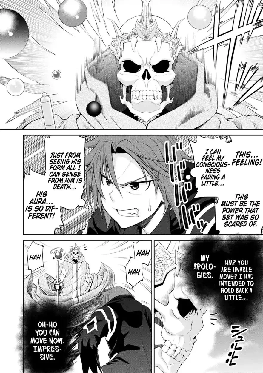 Legend (TAKANO Masaharu) Chapter 32 page 11
