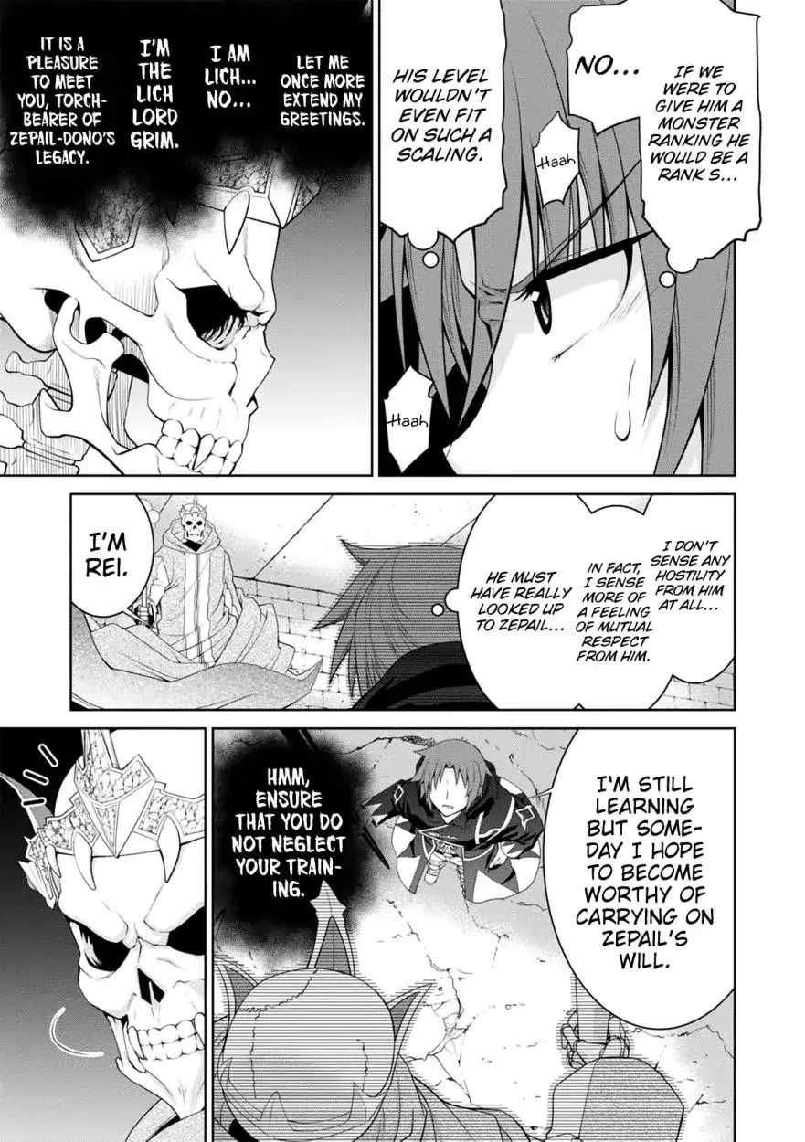 Legend (TAKANO Masaharu) Chapter 32 page 12