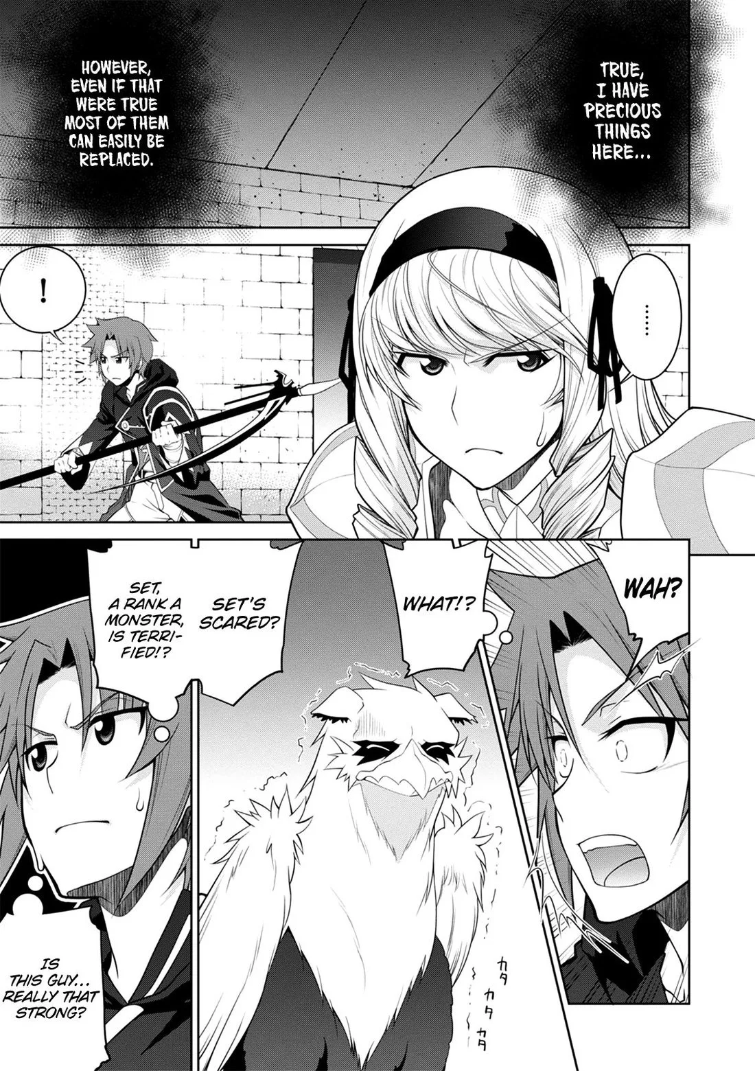 Legend (TAKANO Masaharu) Chapter 31 page 17
