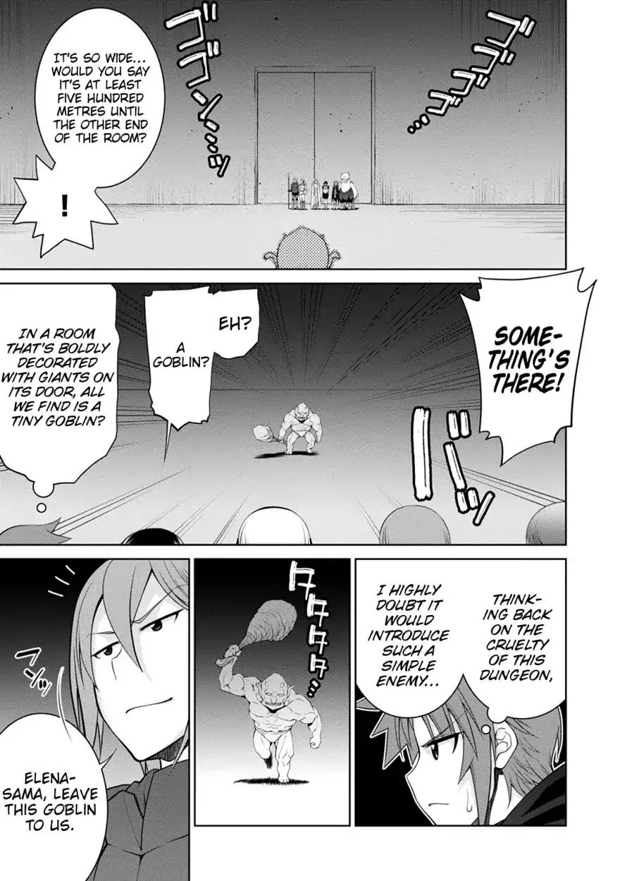 Legend (TAKANO Masaharu) Chapter 33 page 15