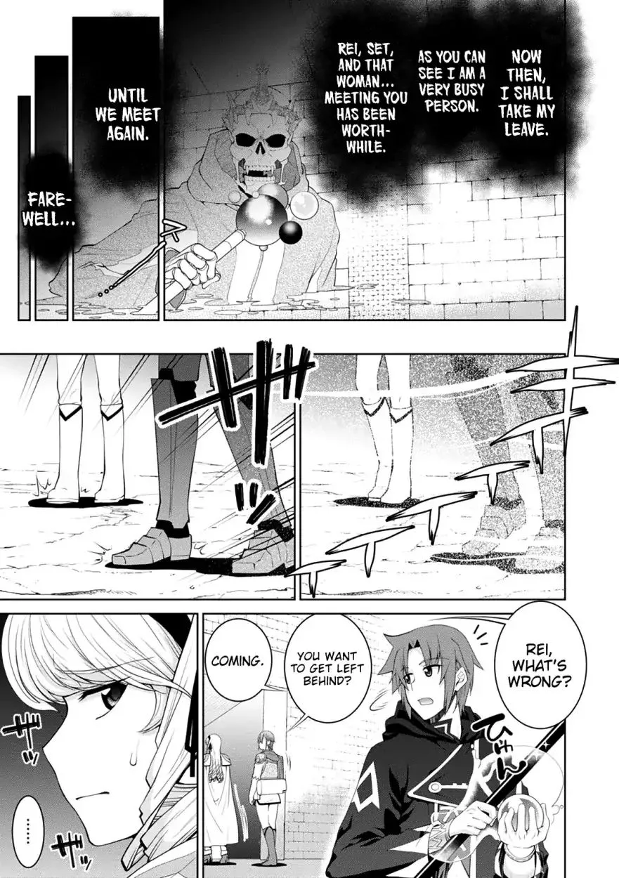 Legend (TAKANO Masaharu) Chapter 32 page 14